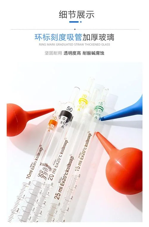 吸管的英文叫什么-吸管英文叫做 straws