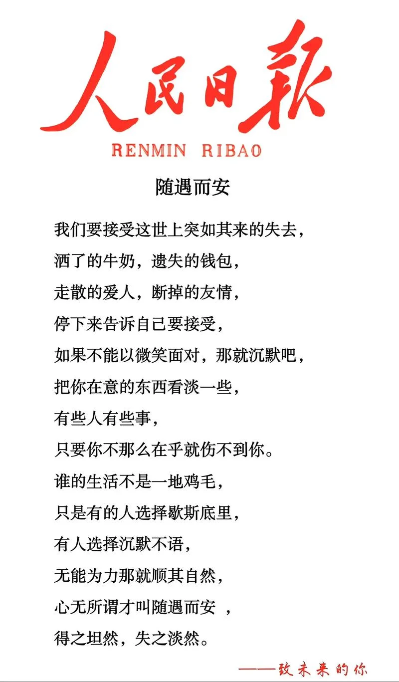 歇斯底里出处是什么_2