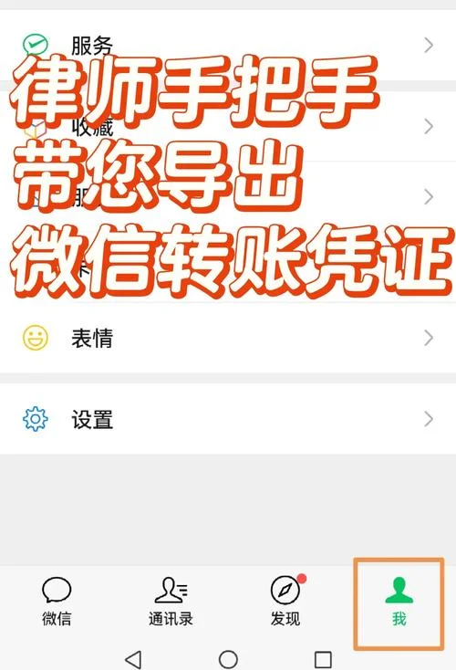 如何查微信群发记录_1