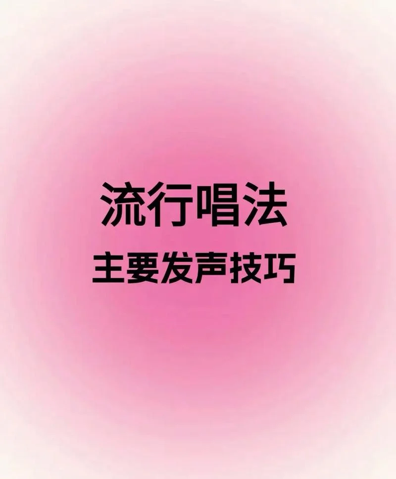 如何设置麦克风传出自己的声音_2