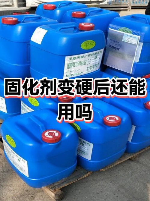 固化剂多少一平方_1