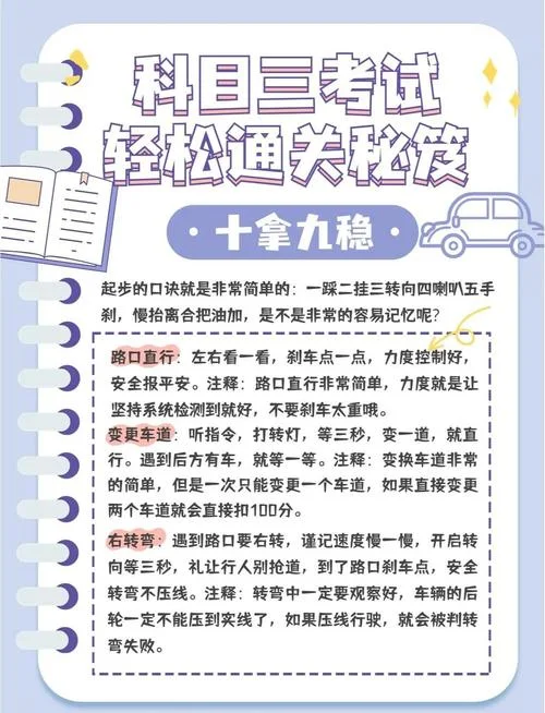 怎样在考试前快速提高成绩-考前速提成绩法