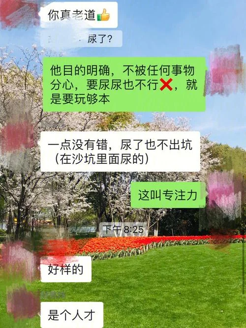 梦到尿裤子了好不好-梦到尿裤子，好