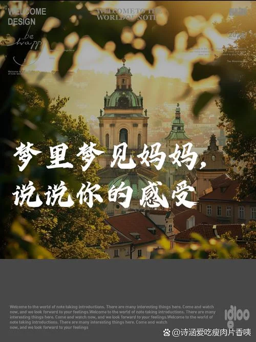 梦见去世很久的母亲-梦见久逝母亲