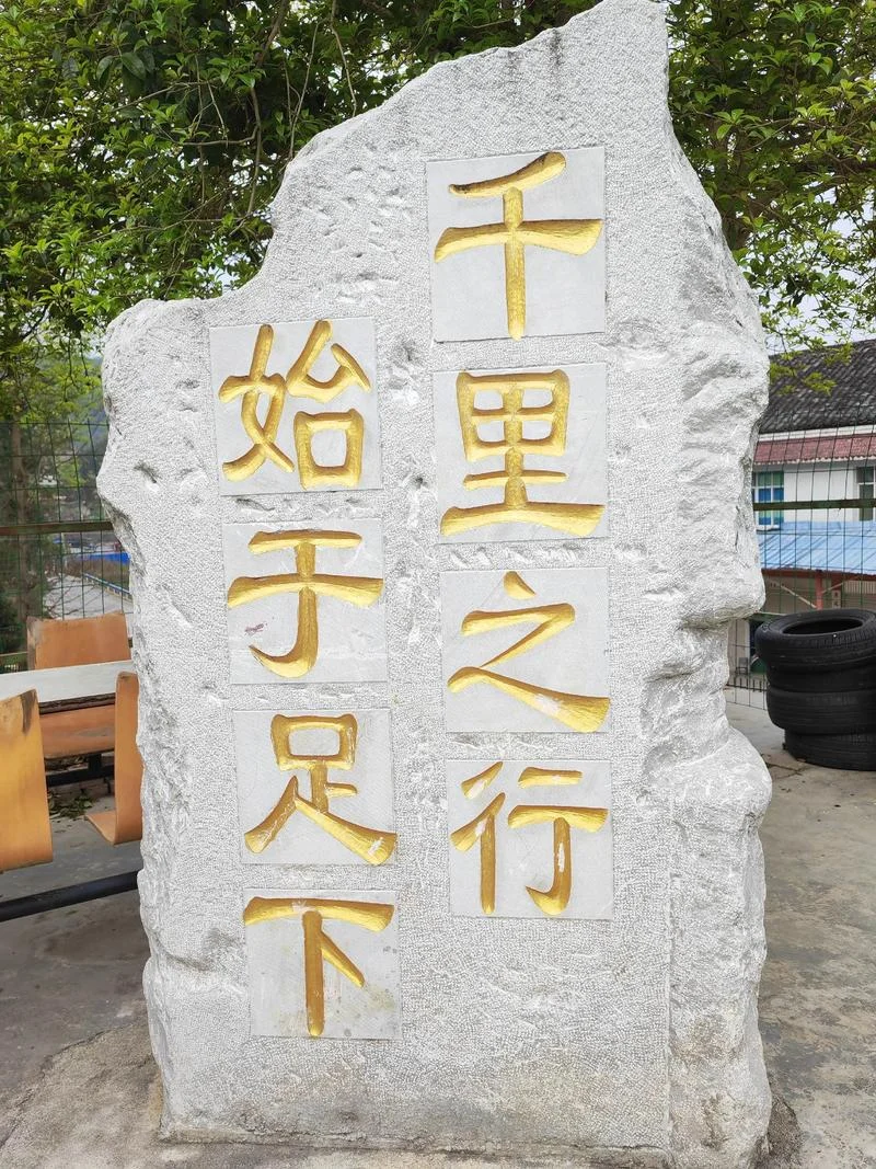志在千里的下一句_1