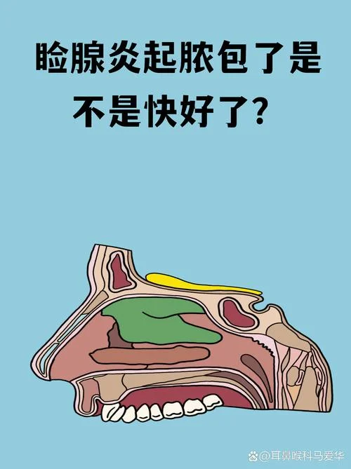 梦见嘴巴肿了出大脓包_1