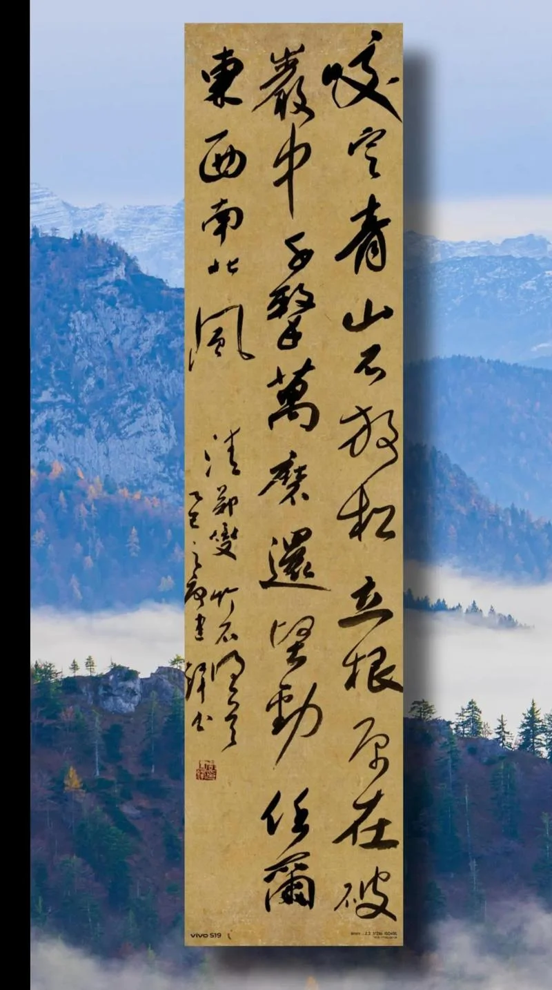 竹石是谁写的_2