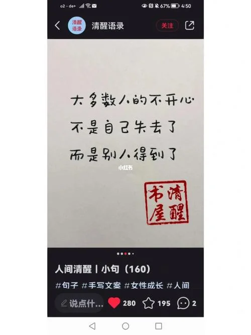 人间清醒的人叫什么_1