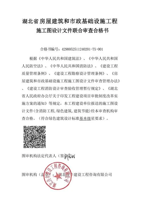 二建审核需要哪些资料-二建审核所需资料