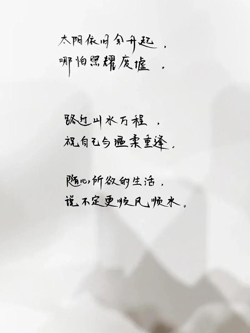 什么叫感悟_2
