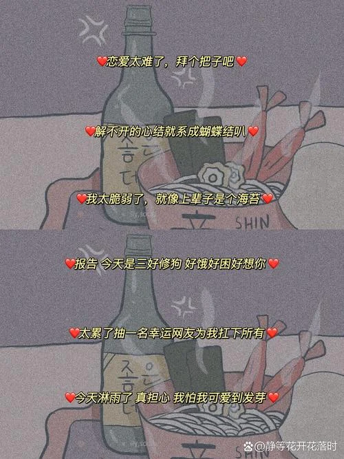奇奇怪怪的问题文案_1