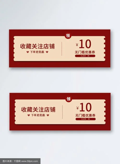 淘宝优惠券项目_1