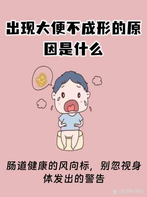 做梦自己大便拉不出来-拉不出大便梦
