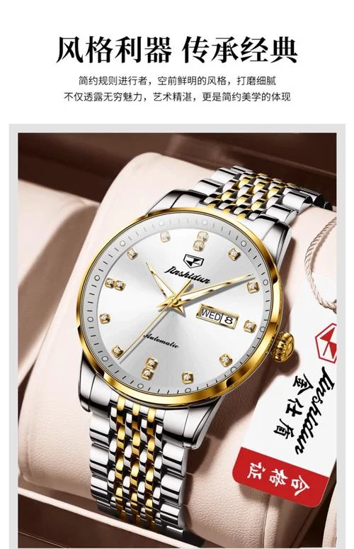 去瑞士买什么表合适-瑞士表选购指南