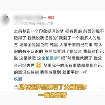 梦见父亲去世预示什么-梦见父亲去世预示吉凶