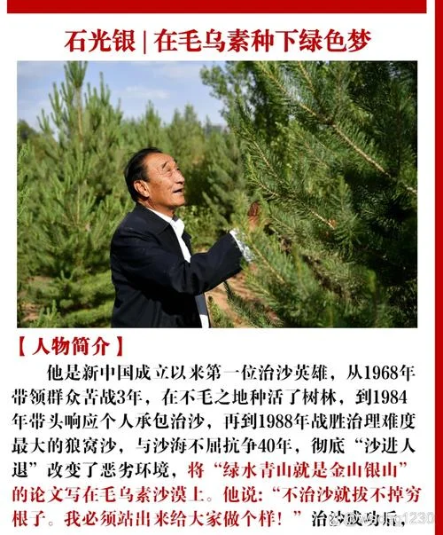 灰尘的旅行的作者是谁_1