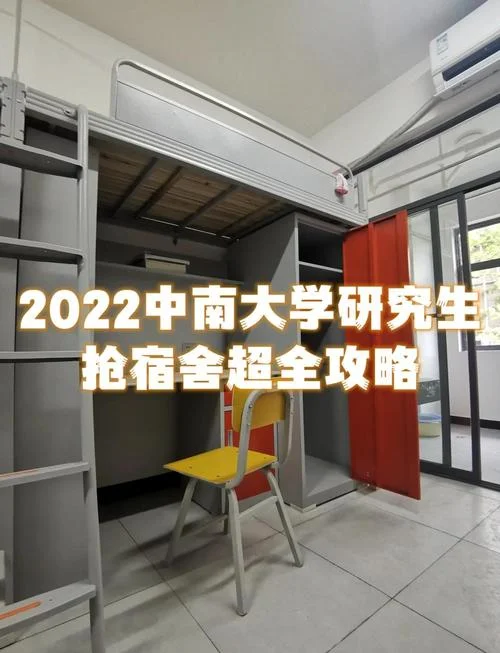 2022考研班_2