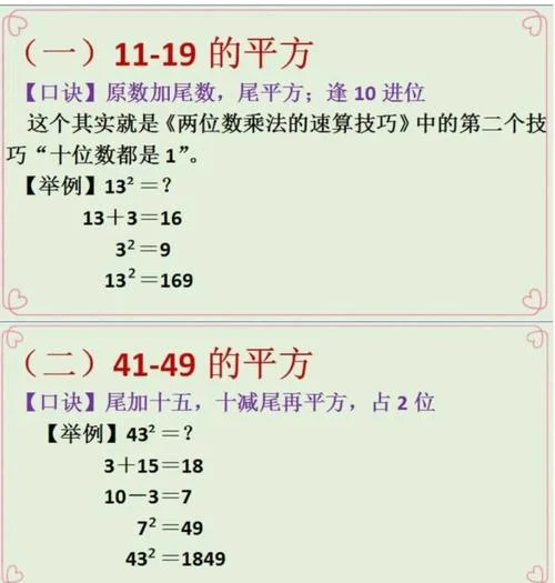一平方等于多少斤-一平方等于多少斤