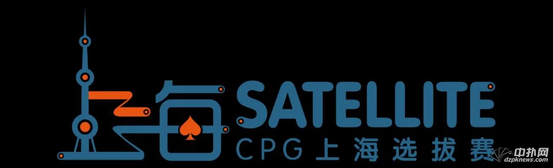 cpg上海报名费_2