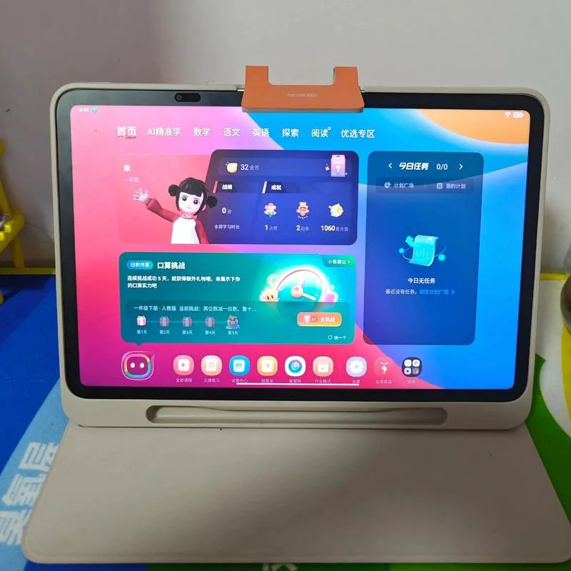 学而思怎么样工作怎么样_1