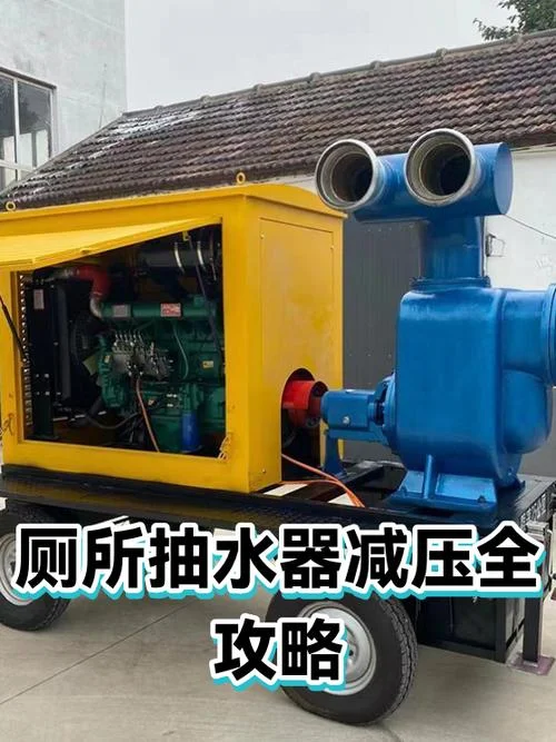减压水箱怎么做-减压水箱制作指南