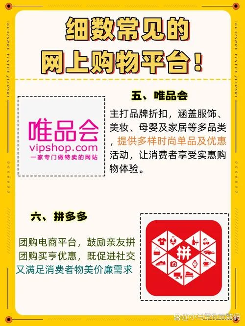 网上卖货叫什么-网络卖货称呼