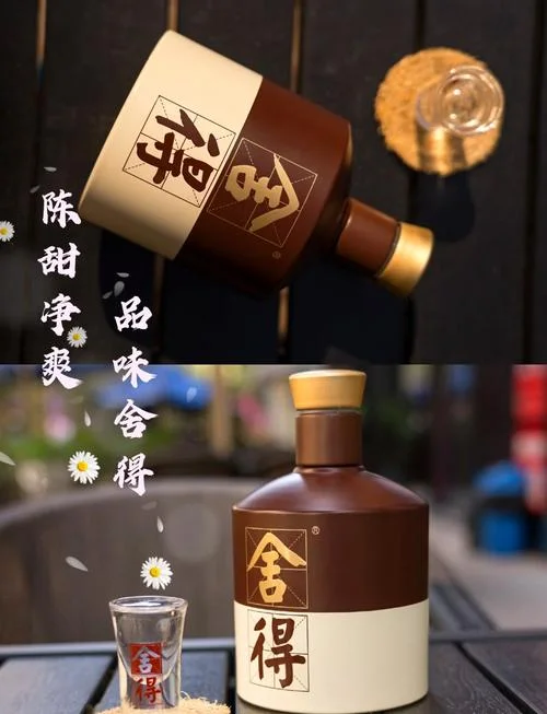 舍得作者是谁_2
