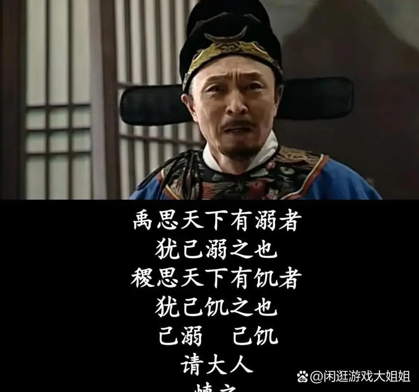 大明王朝1556历史背景-嘉靖年间政治生态