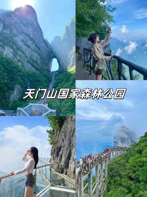 湖南张家界旅游攻略景点必去_2