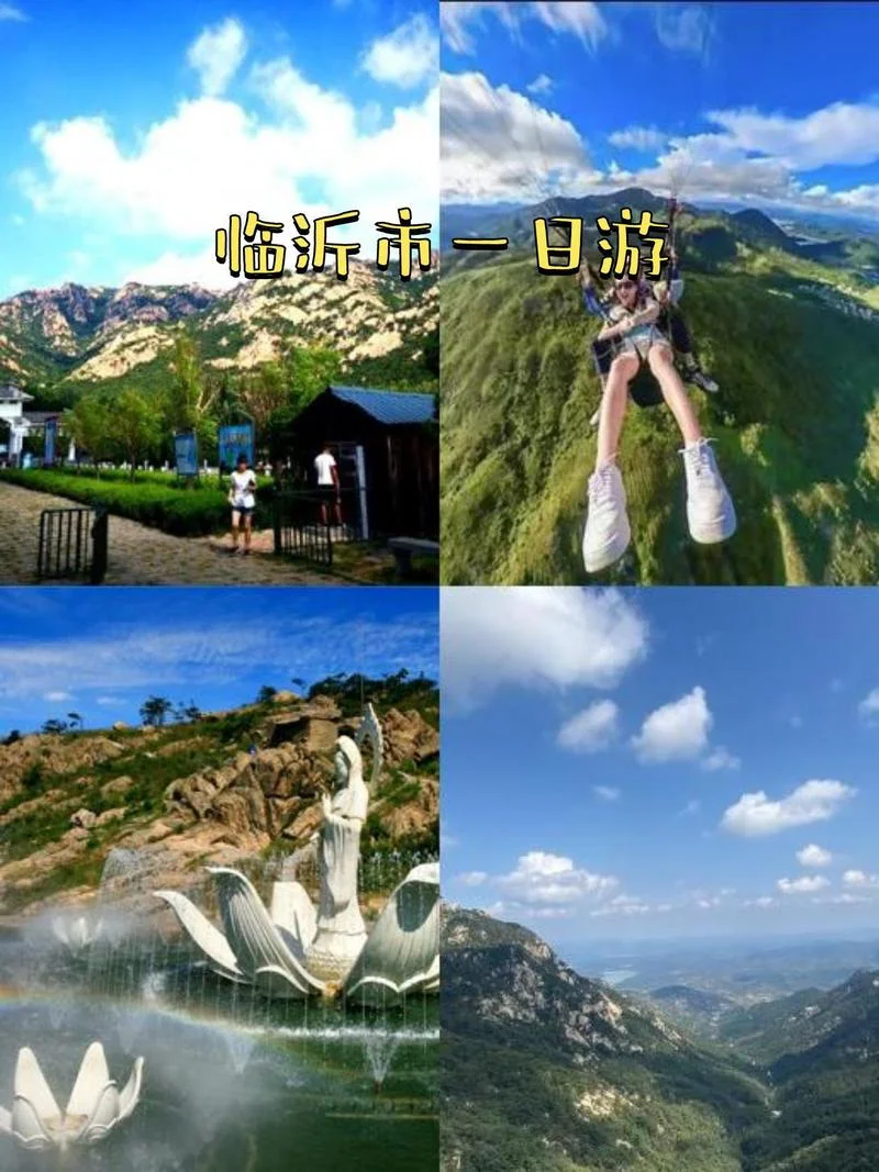 山东一日游旅游景点-山东一日游景点