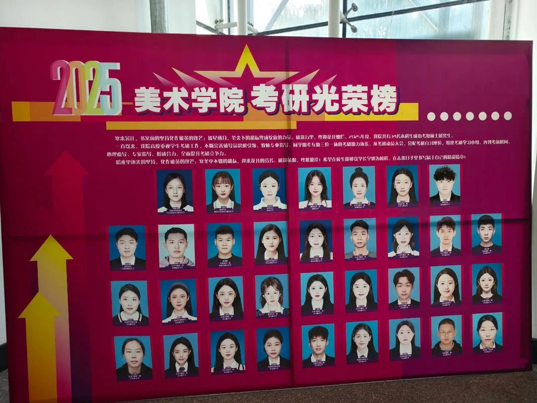 佳木斯大学在职考研_1