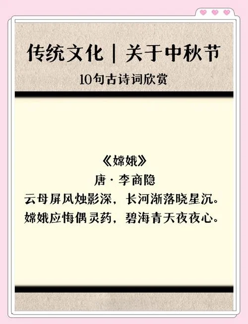 长河渐落晓星沉上一句_1