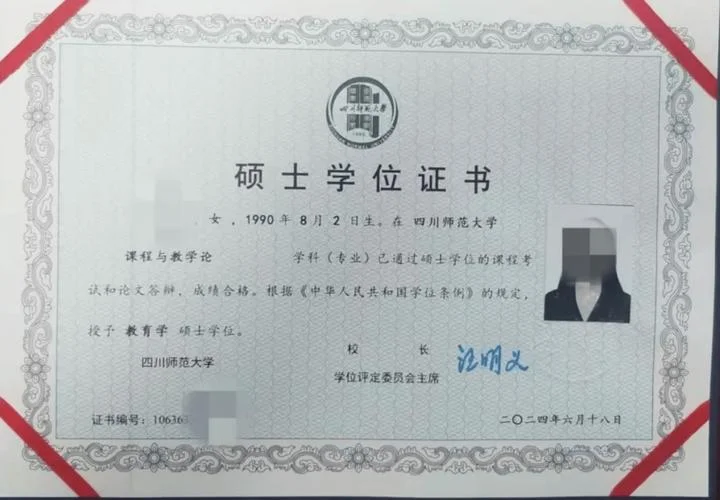 在职报考读研_2