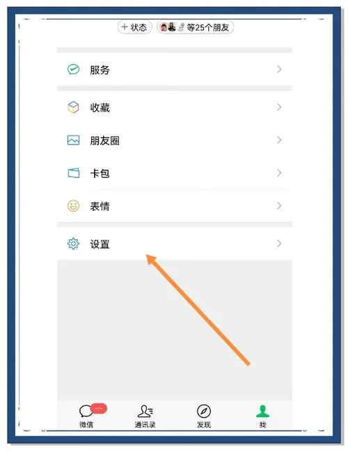 微信公众号认证官网_1