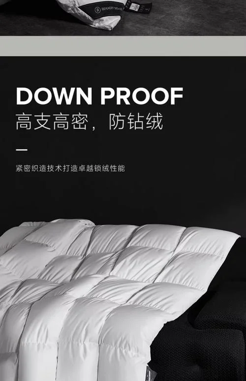 被子哪个品牌质量好_2