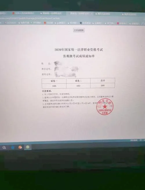 2017年报考司法考试_1