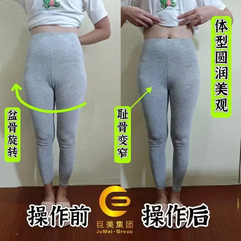 产后骨盆修复在哪里学_1