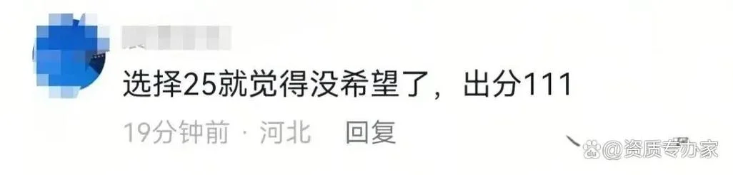一建今年放水了吗-一建今年难度如何