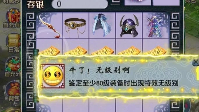 什么游戏一上线就送vip-上线就送VIP