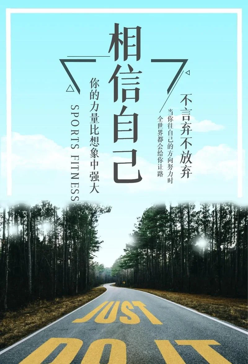 坚定理想信念是什么-坚定理想信念是什么