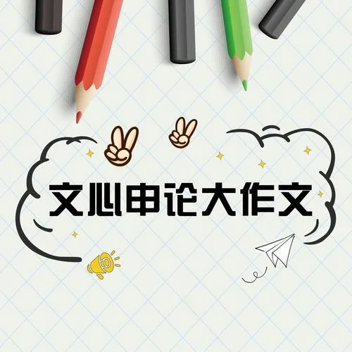 苟利于民不必法古出处_1