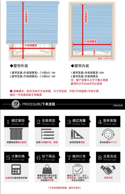 卷帘窗帘多少钱一平方_1