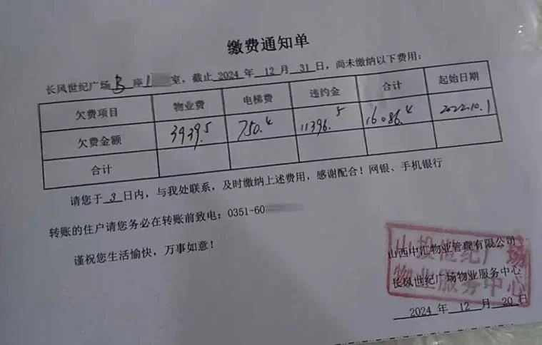 物业公司通过什么接单-物业接单方式