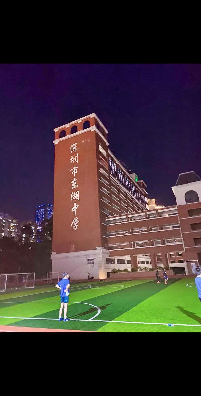 深圳市高级中学东校区-深圳市高中东校区