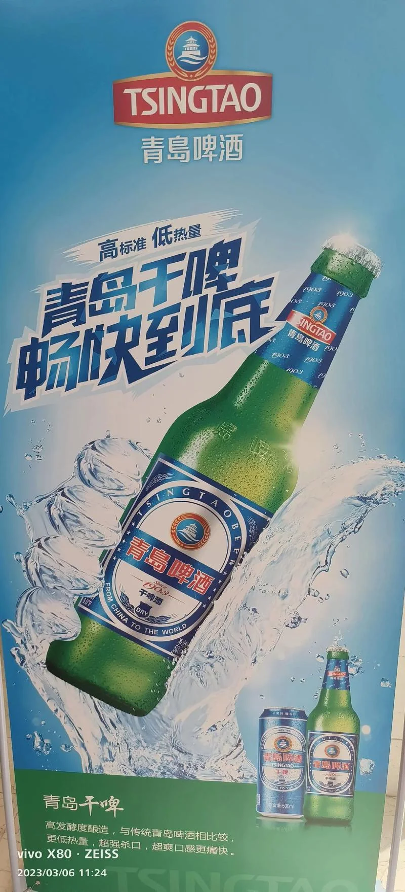 干啤酒哪个牌子最好-干啤品牌哪个好