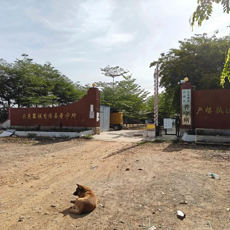 海南省乐东属于哪个市-海南乐东县归属