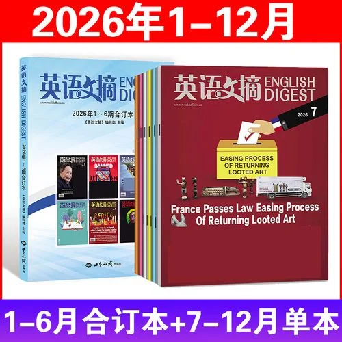 8月考研英语_2
