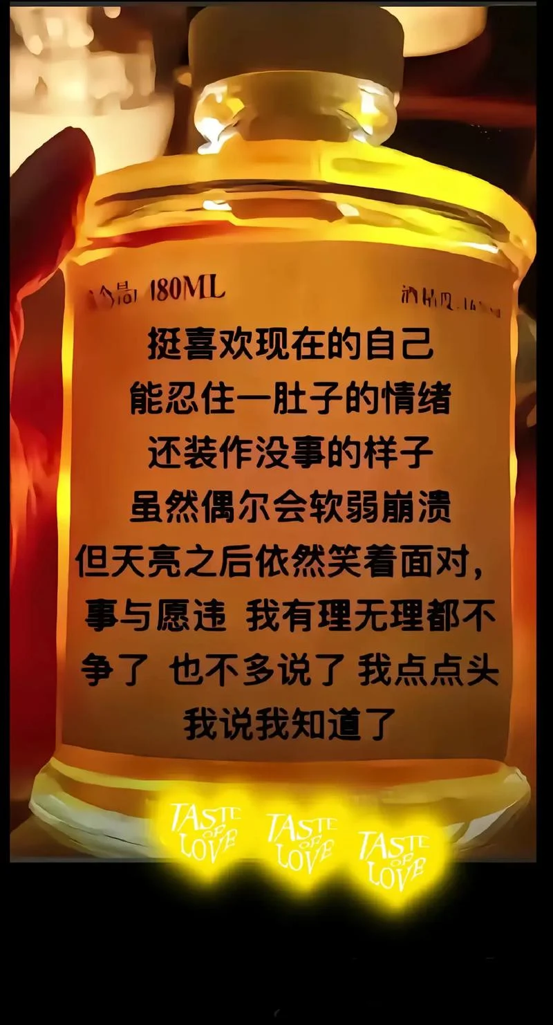 混为一谈文案_2