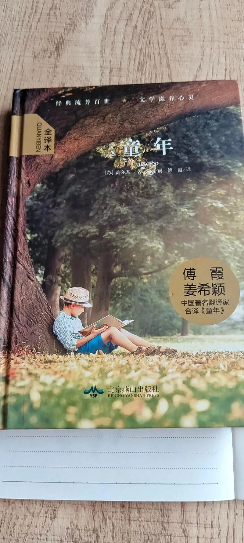 童年的歌曲作者是谁-童年歌曲作者是谁
