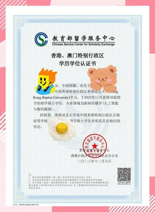 留学几天叫留学吗_2